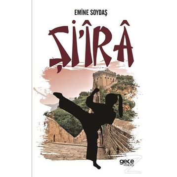 Şi'ira - Emine Soydaş