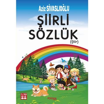 Şiirli Sözlük - Aziz Sivaslıoğlu