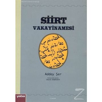 Siirt Vakayinamesi - Adday Şer