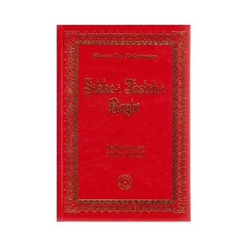 SIKKE-I TASDIK-I GAYBI (BÜYÜK BOY ŞAMUA VINLEKS CILTLI) - BEDIÜZZAMAN SAID NURSI