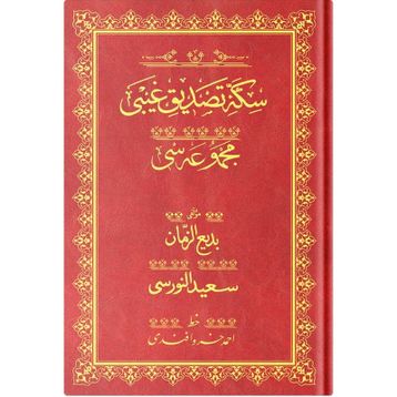 Sikke-i Tasdik-i Gaybi Mecmuası Osmanlıca Orta Boy Bediüzzaman Said Nursi