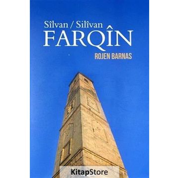 Silan - Silivan Farqin - Rojen Barnas