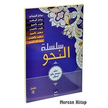 Silsiletül Nahiv 7 Kitap - kollektif