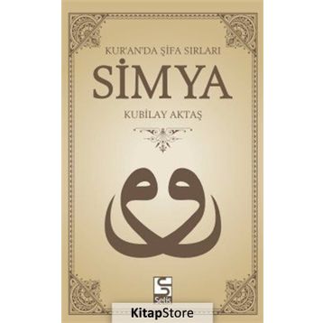 SIMYA KUR'AN'DA ŞİFA SIRLARI - KUBILAY AKTAŞ