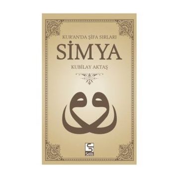 SIMYA KUR'AN'DA ŞİFA SIRLARI - KUBILAY AKTAŞ