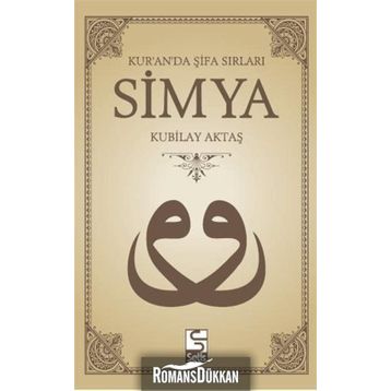 SIMYA KUR'AN'DA ŞİFA SIRLARI - KUBILAY AKTAŞ