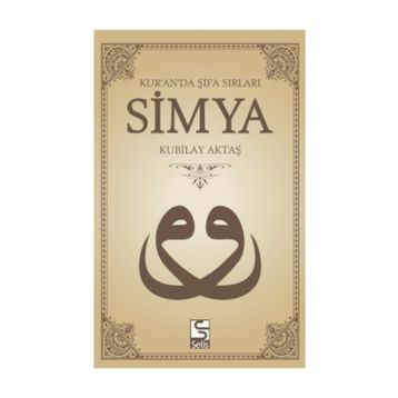 SIMYA KUR'AN'DA ŞİFA SIRLARI - KUBILAY AKTAŞ
