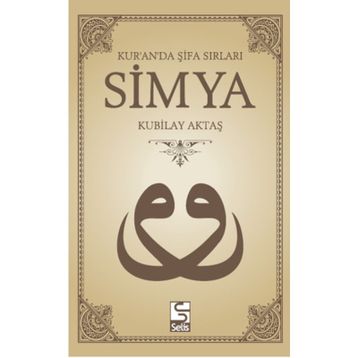 SIMYA KUR'AN'DA ŞİFA SIRLARI - KUBILAY AKTAŞ