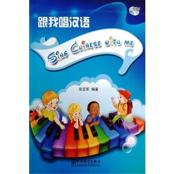 Sing Chinese with Me - kollektif