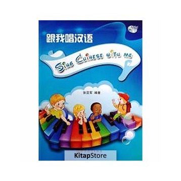 Sing Chinese with Me - kollektif
