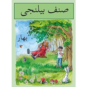 Sınıf Bilinci - Bahar - kollektif