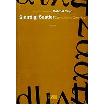 SINIRDIŞI SAATLER - GENEL
