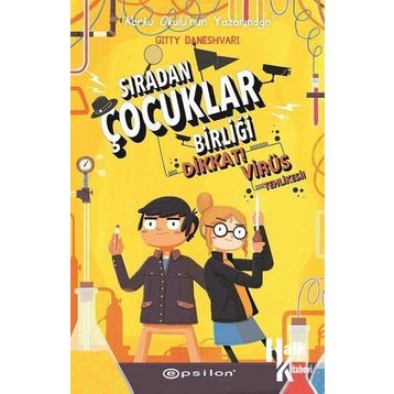 Sıradan Çocuklar Birliği 2 - Gitty Daneshvari
