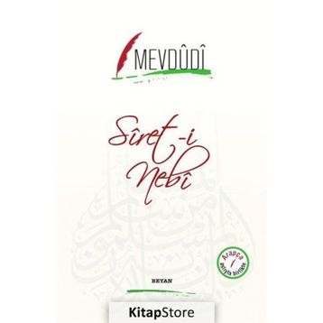 Siret-i Nebi - Mevdudi
