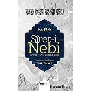 Siret-i Nebi - Mevdudi