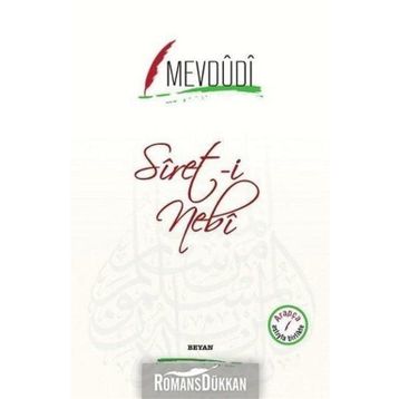 Siret-i Nebi - Mevdudi