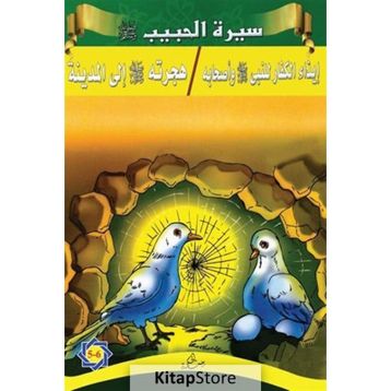 Siretü’l-Habib 5 - 6 - kollektif