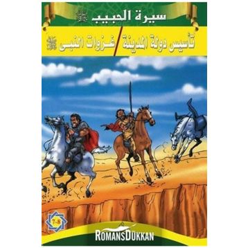 Siretü’l-Habib 7 - 8 - kollektif