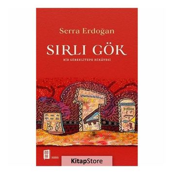 Sırlı Gök - S. Serra Erdoğan