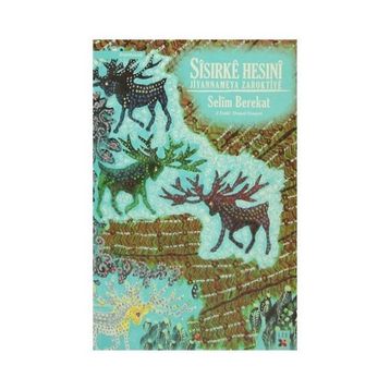 Sisırke Hesıni - Selim Berekat