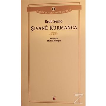 Şivane Kurmanca - Ereb Şemo