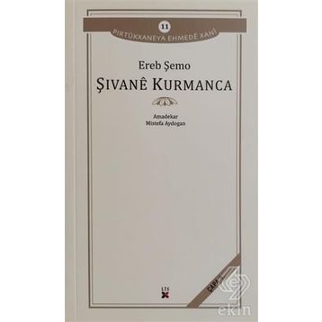 Şivane Kurmanca - Ereb Şemo