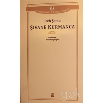Şivane Kurmanca - Ereb Şemo