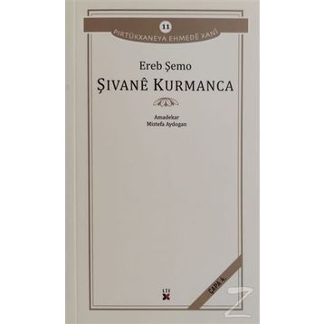 Şivane Kurmanca - Ereb Şemo