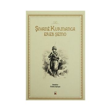 Şivane Kurmanca - Ereb Şemo