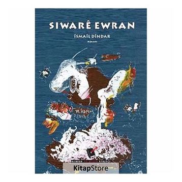Siware Ewran - İsmail Dindar
