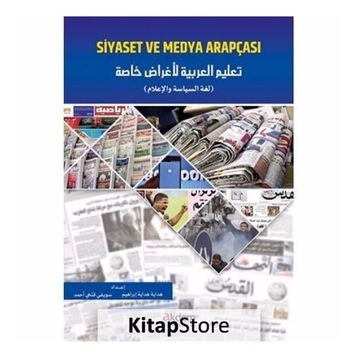 Siyaset Ve Medya Arapçası - Hedaya İbrahim