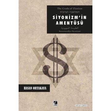Siyonizmin Amentüsü - Çıra Yayınları