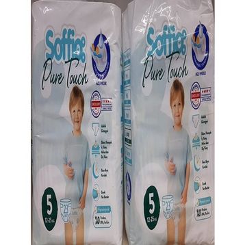 Soffio Pure Touch No:5 Junior Bebek Bezi