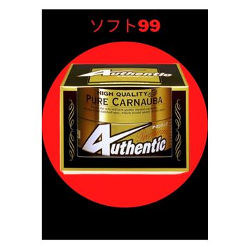 Soft99 200 gr Authentic Premium Carnauba Wax