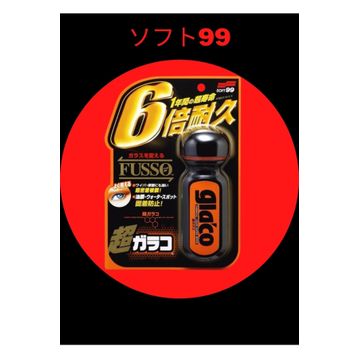 Soft99 70 ml Ultra Glaco Yagmur Su Kaydırıcı
