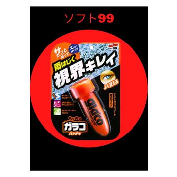Soft99 GlacoRoll On 75 ml Yağmur Suyu Kaydırıcı