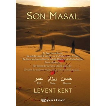 SON MASAL - LEVENT KENT