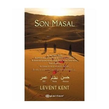SON MASAL - LEVENT KENT