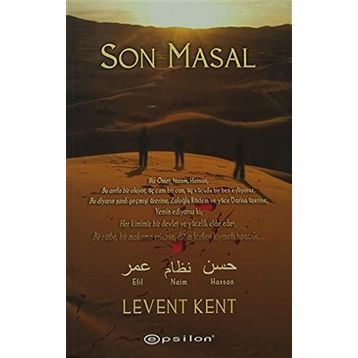 SON MASAL - LEVENT KENT