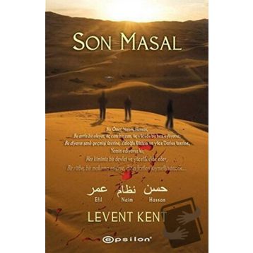 SON MASAL - LEVENT KENT