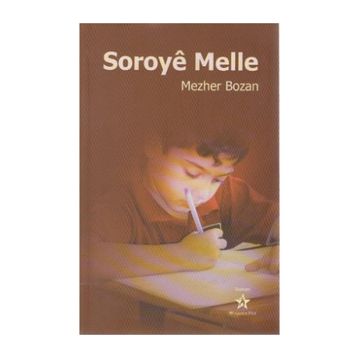 SOROYE MELLE - MEZHER BOZAN