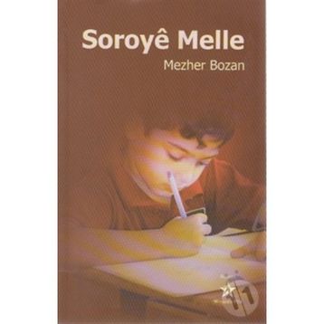 SOROYE MELLE - MEZHER BOZAN