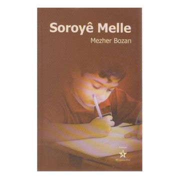 SOROYE MELLE - MEZHER BOZAN
