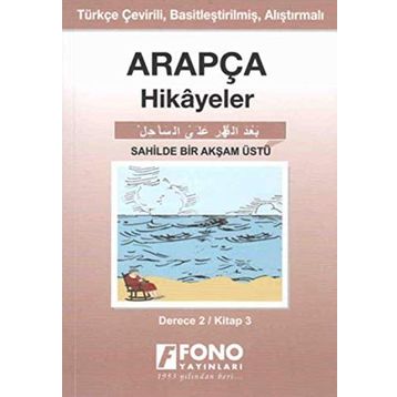 Sorularla Arapça Hikayeler - Kadir Erbil