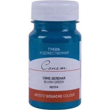 St.Petersburg 100 ml Blueish Green 514 Sonnet Guaj Boya