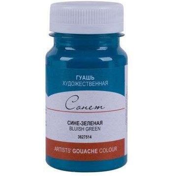 St.Petersburg 100 ml Blueish Green 514 Sonnet Guaj Boya