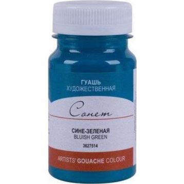 St.Petersburg 100 ml Blueish Green 514 Sonnet Guaj Boya