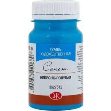 St.Petersburg 100 ml Celestial Blue 512 Sonnet Guaj Boya
