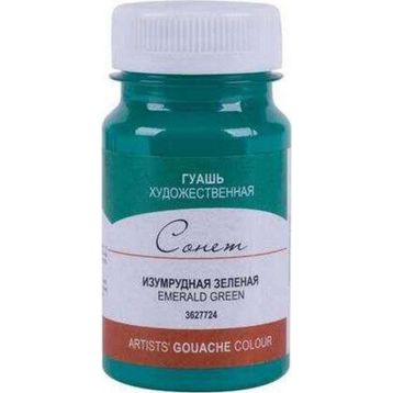 St.Petersburg 100 ml Emerald Green 724 Sonnet Guaj Boya
