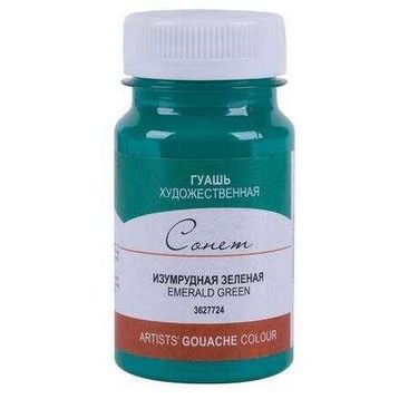 St.Petersburg 100 ml Emerald Green 724 Sonnet Guaj Boya